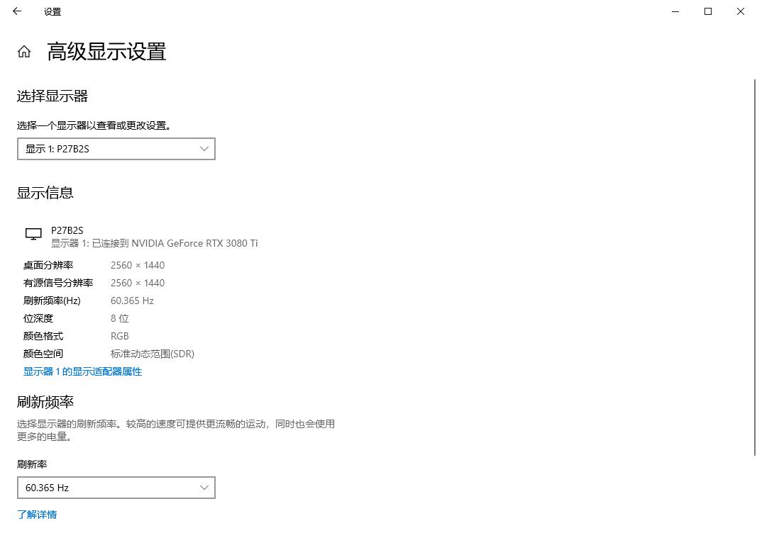 144hz显示器为什么最高只能调75hz,144hz的显示器为什么只能调到120