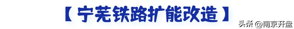 南京地铁最新通车计划,南京地铁12号线2025能通车吗