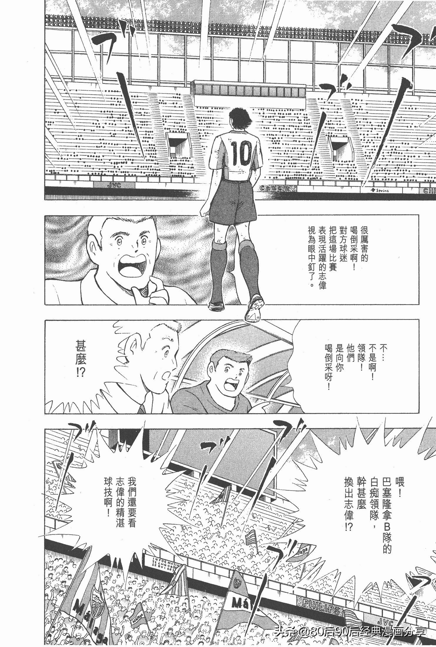 瓒崇悆灏忓皢roadto2002鍦ㄧ嚎瑙傜湅,roadto2002