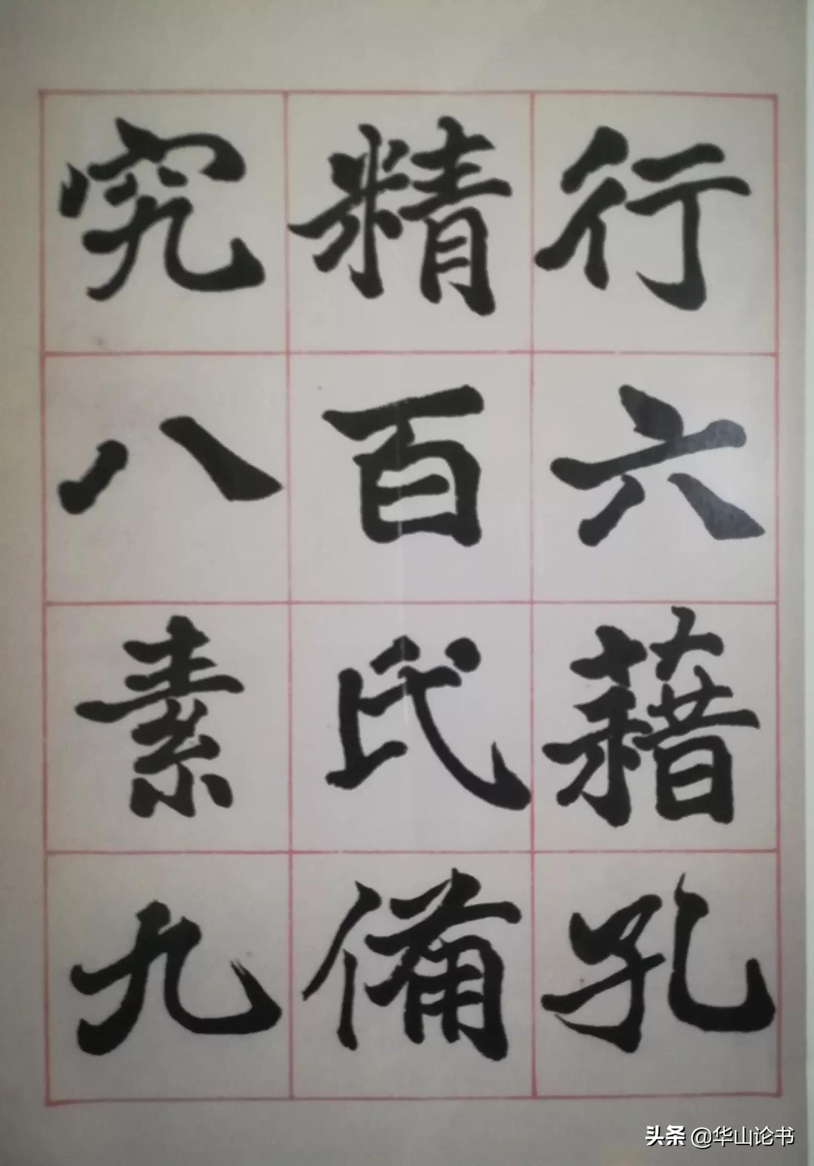 排名20世纪10大书法家首位的吴昌硕之师，他的书法至今仍饱受争议