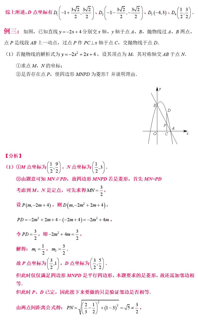 解题方法与技巧中考,各学科中考答题方法技巧
