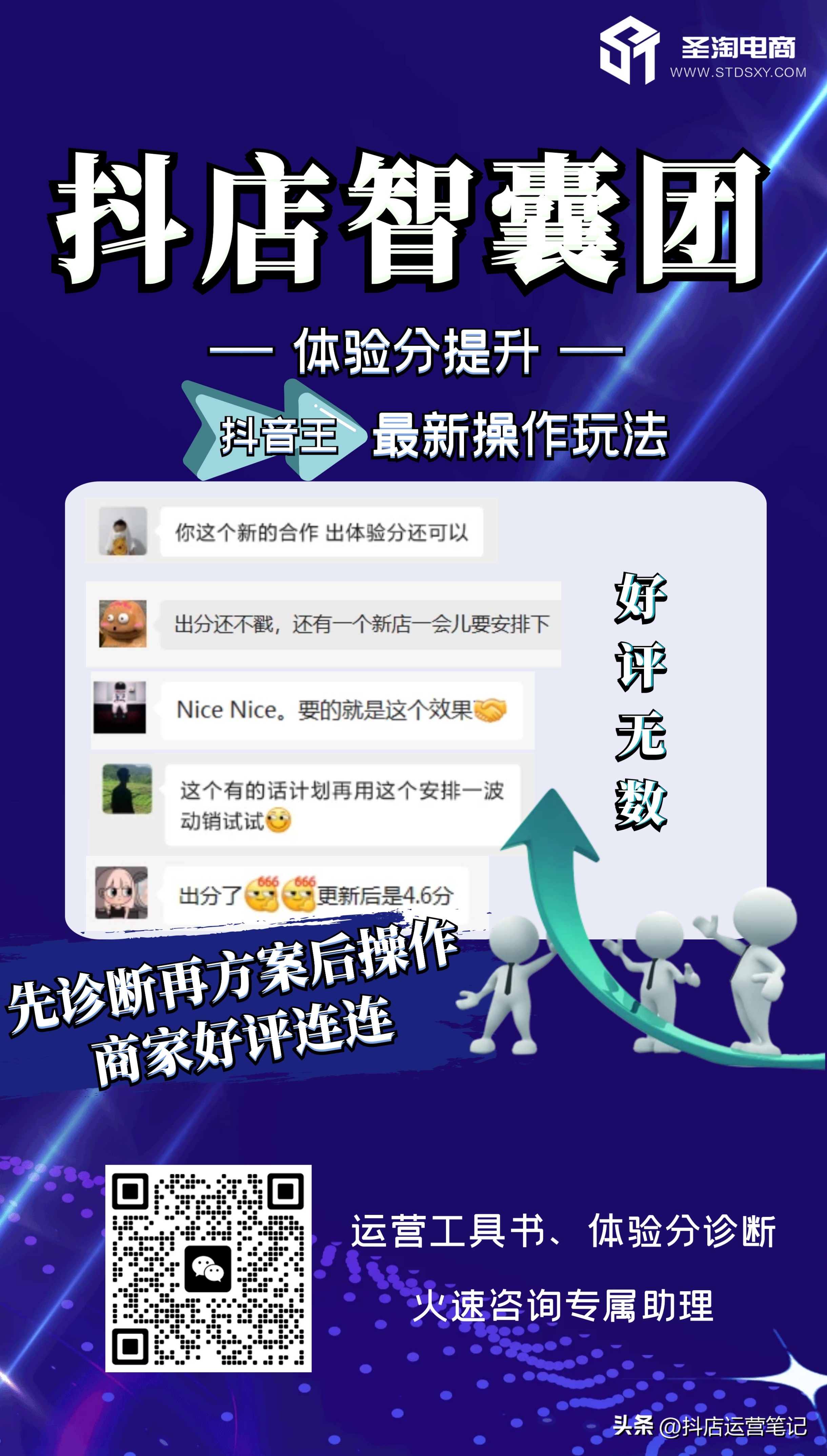 抖店实付金额包过运费吗,抖店多少元的订单才会计入体验分