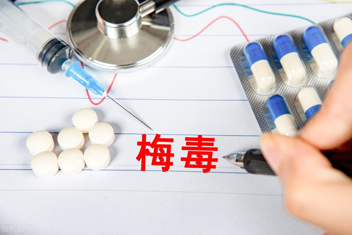 梅毒老年人为什么最多,梅毒患者老年易得啥病