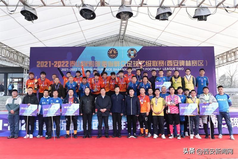 陕西省群众足球乙级联赛,陕西赛区二级足球联赛赛程