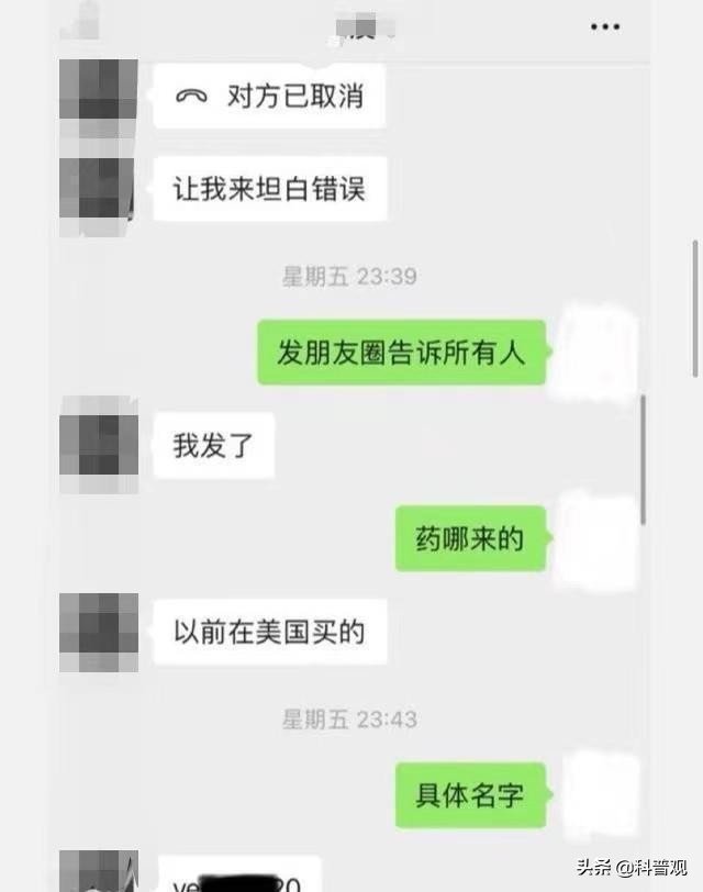 上外通报女生被投异物,触目惊心女人躲进柜子