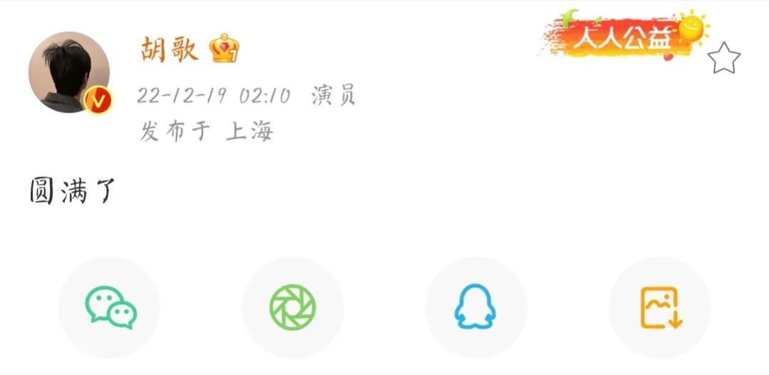 梅西夺冠众星评价,梅西夺冠苏醒激动哭了