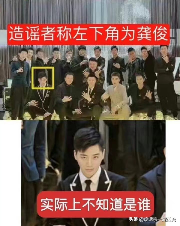 龚俊事件又有新瓜，堂老鸭是什么取名鬼才