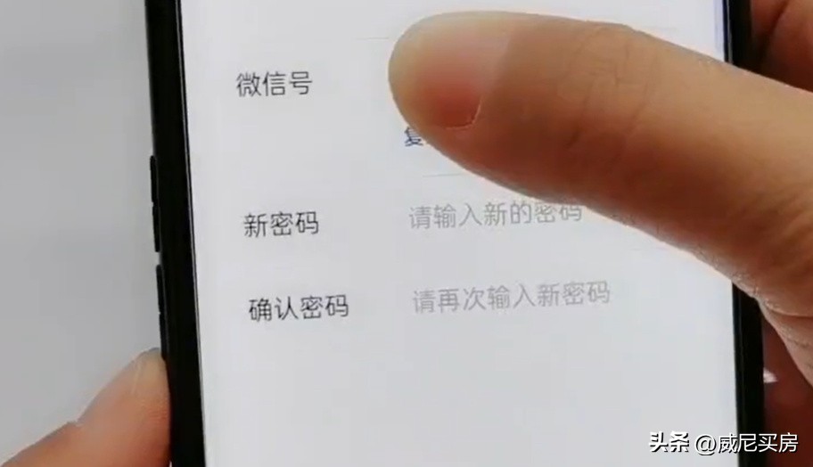 不小心卸载了微信怎么找回微信号,微信只记得微信号怎么找回密码