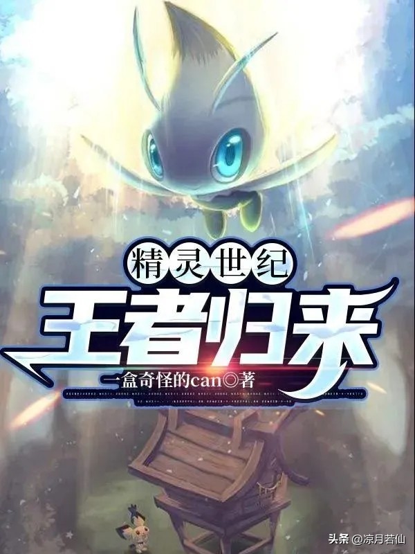 男生永久变成女孩子的网游小说,男主进入游戏世界的网游小说