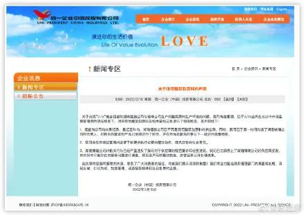 老坛酸菜是抠脚大汉才出来的吗,美女用脚做老坛酸菜