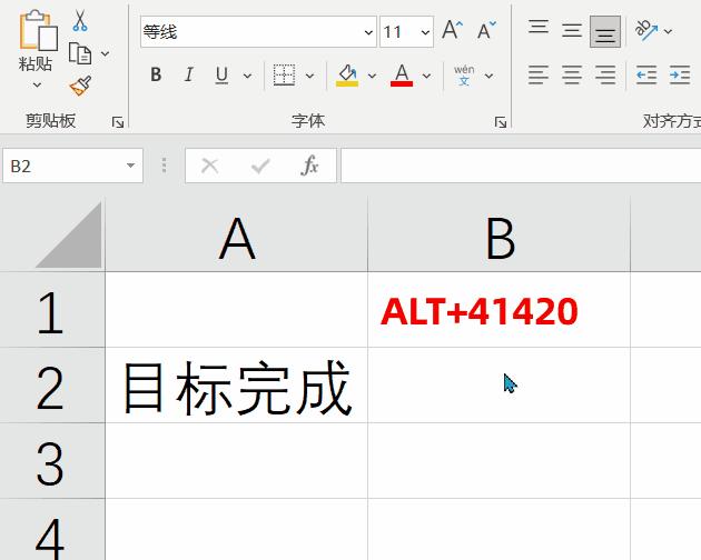 excel技巧打钩符号,excel方框内打勾打叉再点一下消失