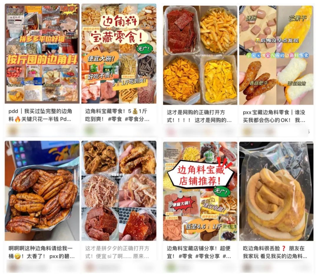 抠门能致富吗,抠门成了首富