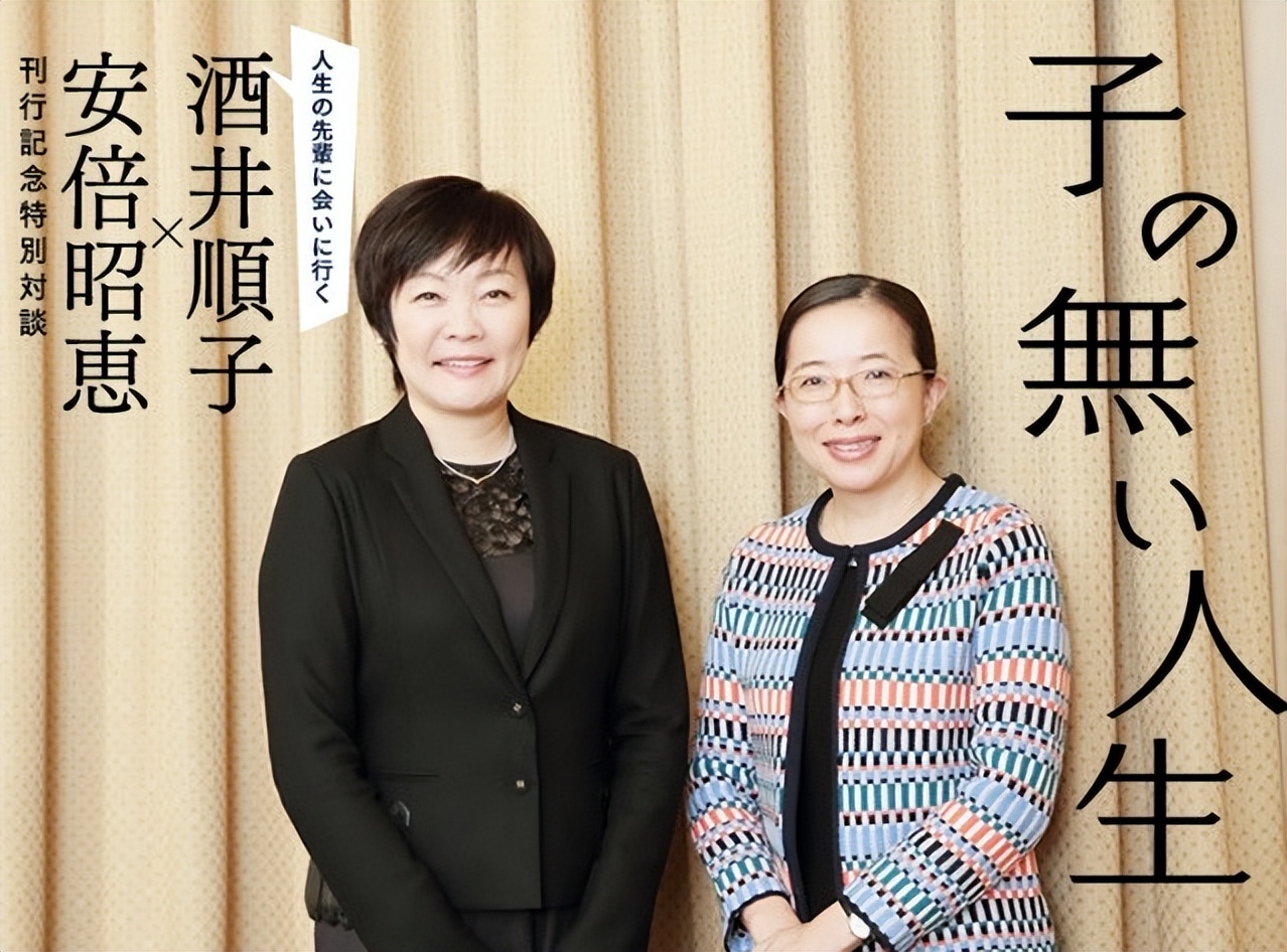 无法生育，爱喝酒，爱追星的安倍昭惠，为啥被安倍晋三宠成小公主