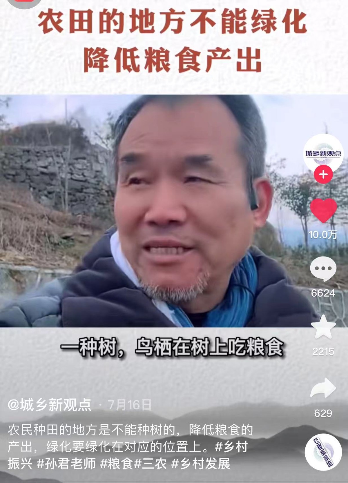 求求专家们闭嘴吧，这些迷惑发言，何不食肉糜？