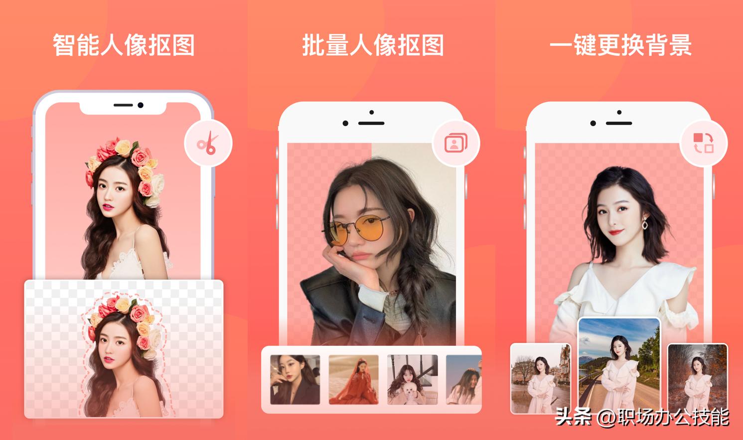 最全最好用的iosapp推荐,苹果ios系统最好用的app有哪些