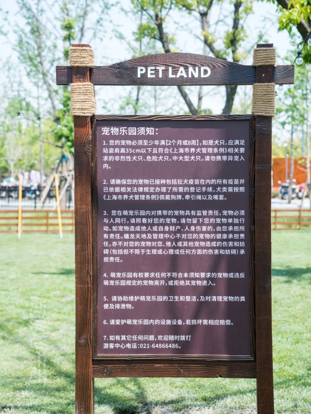 CRR百图斩｜公园里的新天地：上海蟠龙天地