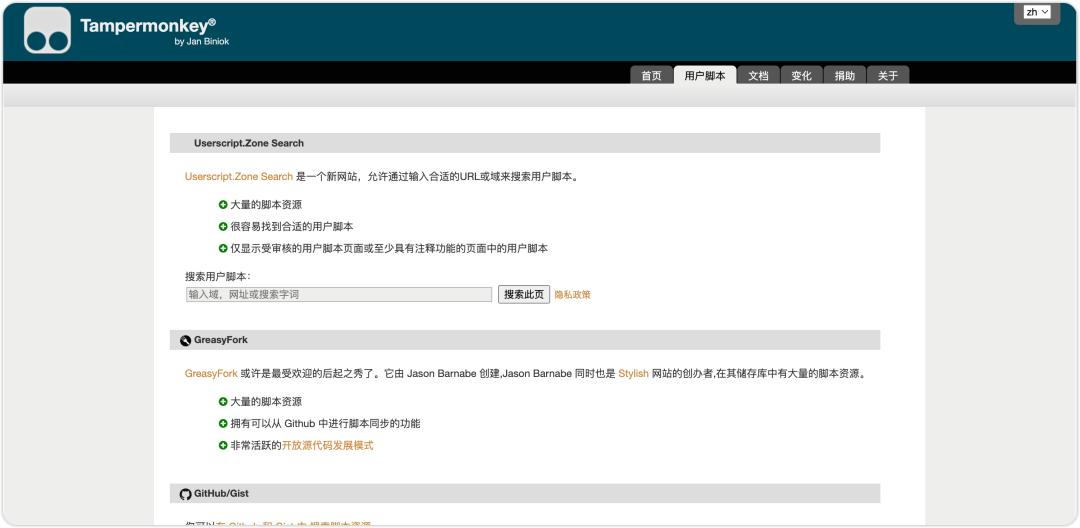 推荐几款windows电脑软件,5款值得推荐的电脑软件值得一试
