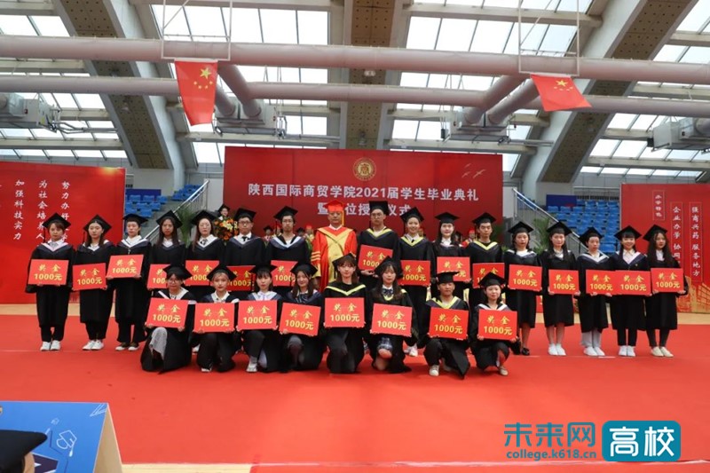 在陕西选择陕西国际商贸学院的10个理由