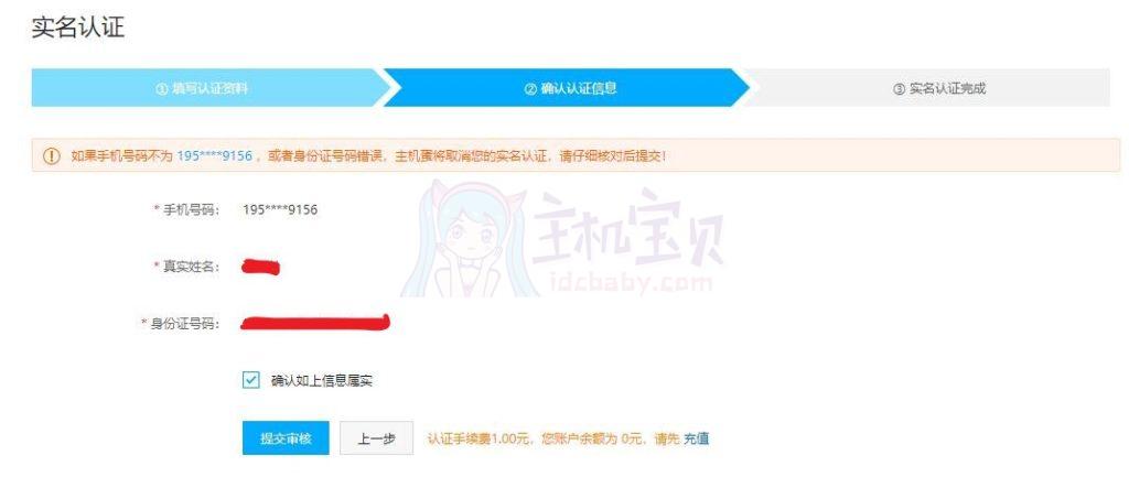 主机屋免费空间官网,主机蛋空间