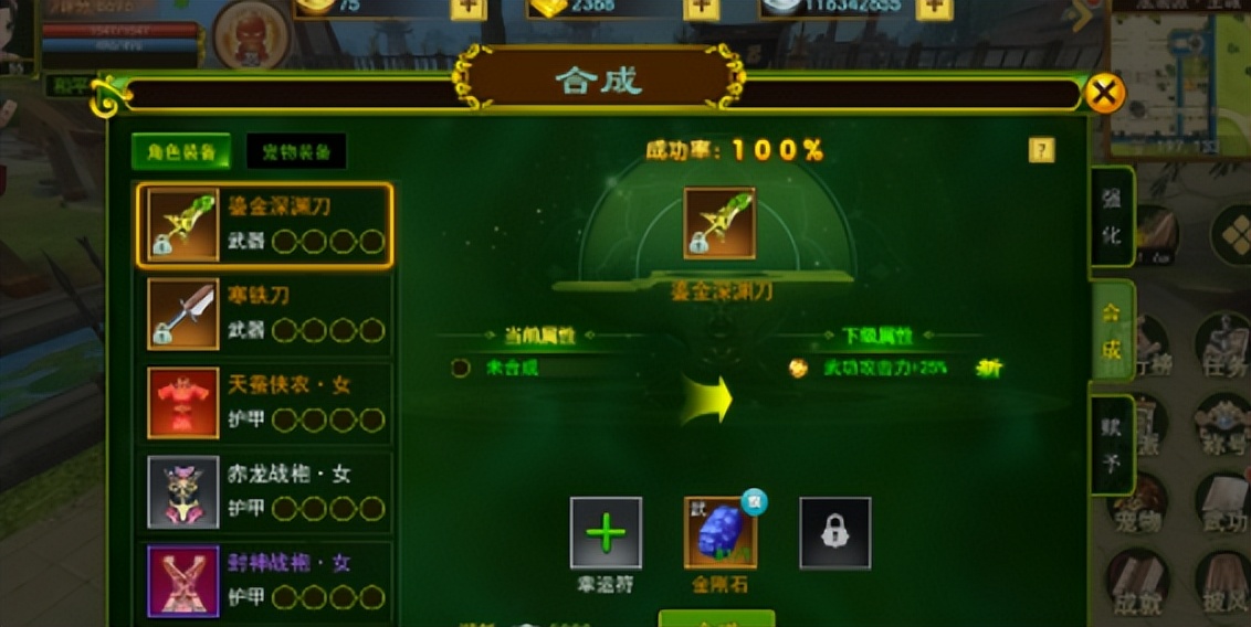 热血江湖独步武林多开教程,热血江湖独步武林100级后怎么升级