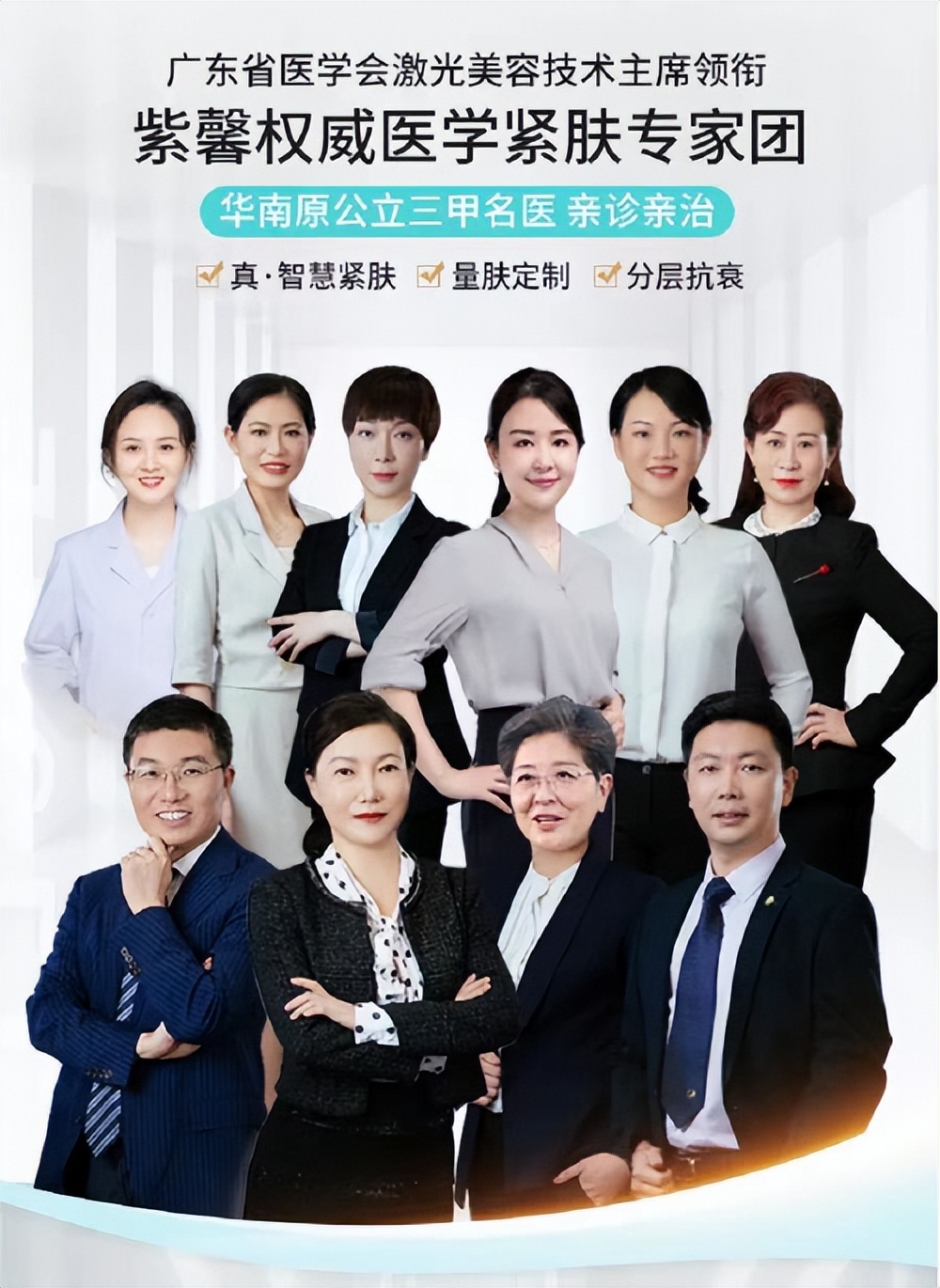 骞垮窞绱Θ鍖荤枟缇庡鎶よ偆,骞垮窞绱Θ缇庡鎶よ偆