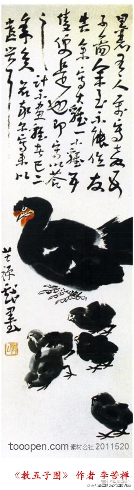 十二生肖风筝,十二生肖风筝创作理念