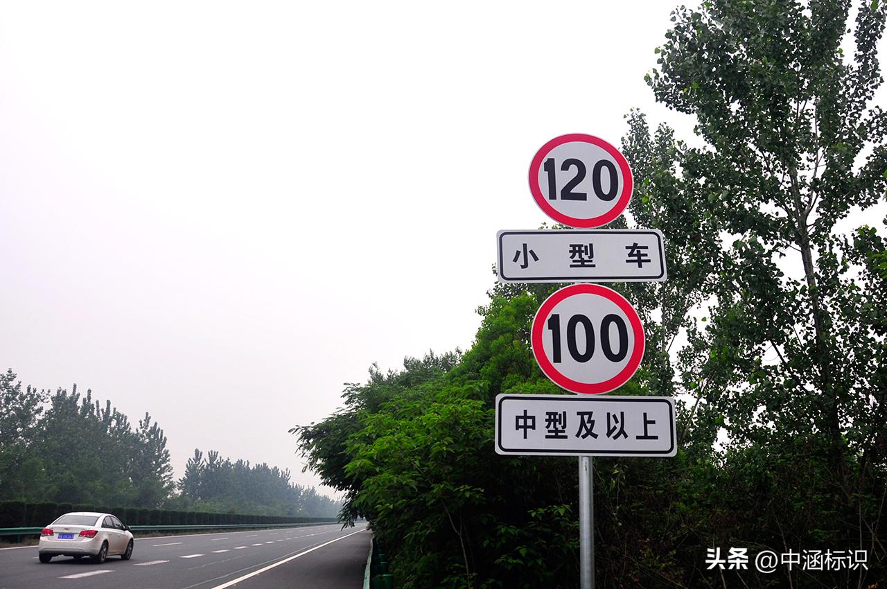 道路标识标牌图案大全图解,道路警示牌标识标牌大全