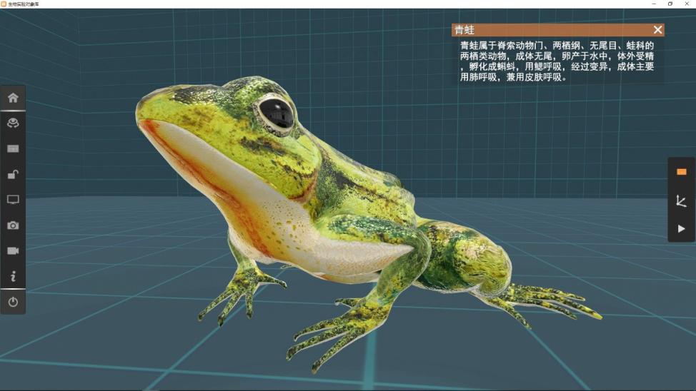 理化生实验室,理化实验室简介