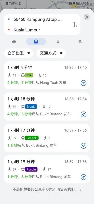 华为手机国际漫游app,记住这几个网站让你省钱
