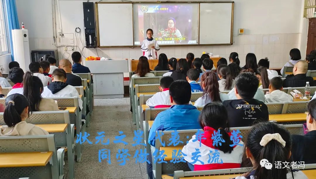 南部二中初2021级28班,南部县第二中学2014