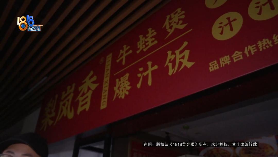 “莉莉”’说月赚5万多辅警：又改了