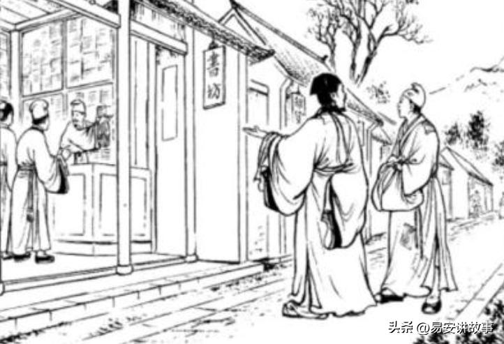 中国民间故事书生插图,民间故事书生画美人