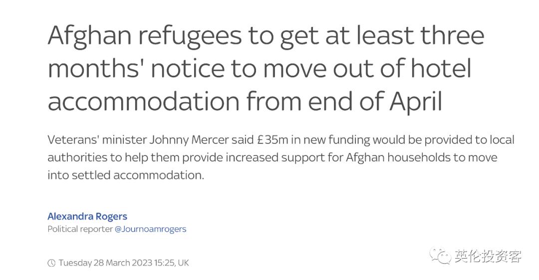 英镑有望跌到8.2吗,英镑暴跌对英国的影响