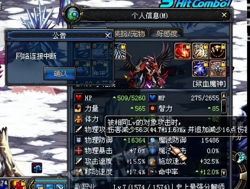 佩鲁斯项链是哪个版本的装备,dnf佩鲁斯的荣誉项链哪里爆