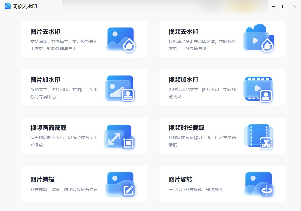 如何在今日头条图片上加水印,图片怎么加水印防止别人盗图