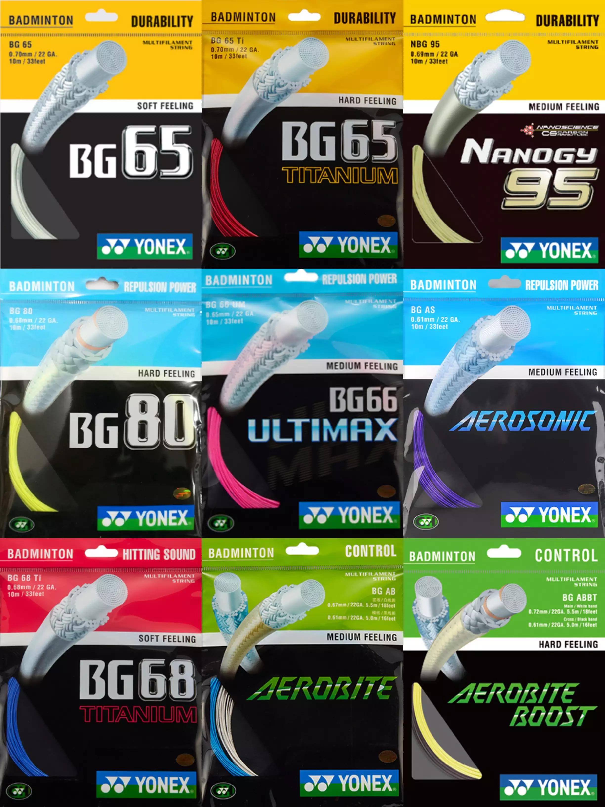 怎么选择羽毛球线颜色,怎么选择合适的羽毛球线