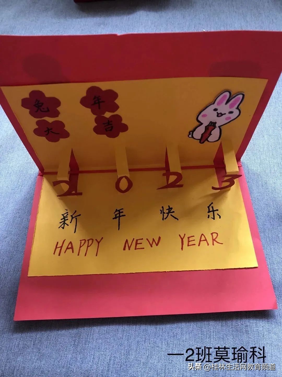 桂林市力创小学六一主题,桂林市象山区力创小学三月三活动