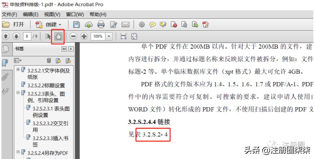 如何上传申报文件格式,每月申报后纸质资料怎么归类整理