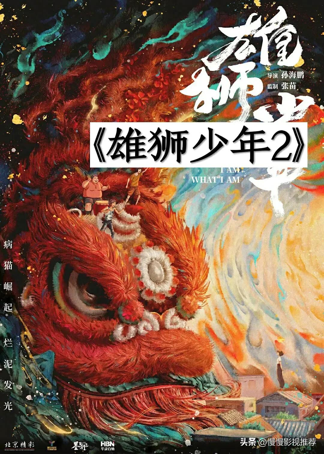 2023年上映的电影你更期待哪一部,2024年上映的电影