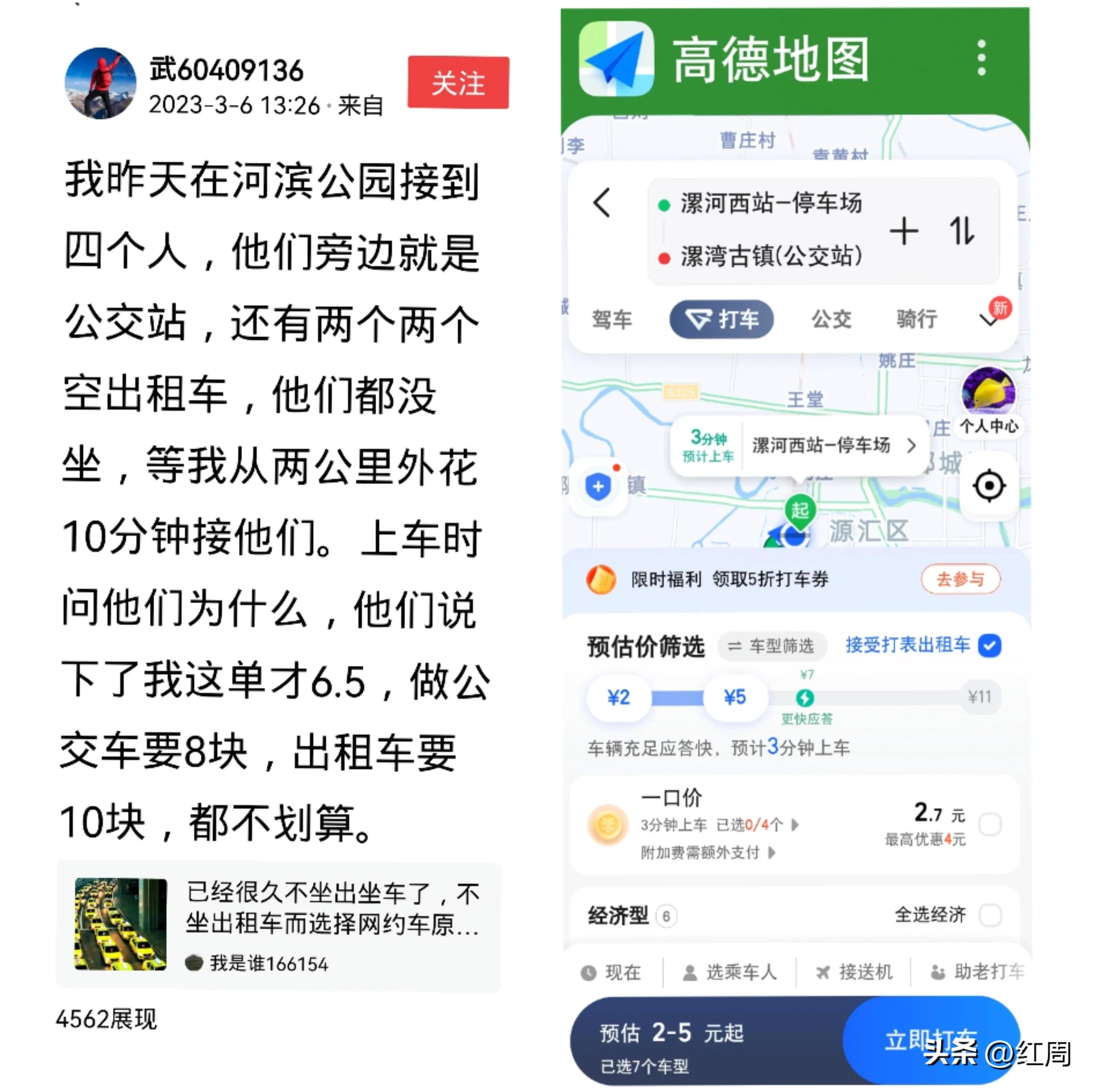 拔牙后死亡新闻,拔牙视频儿童