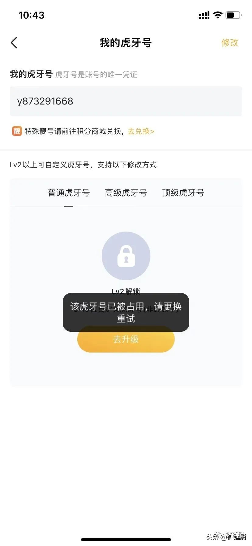 密码申诉需要多久,密码申诉问题
