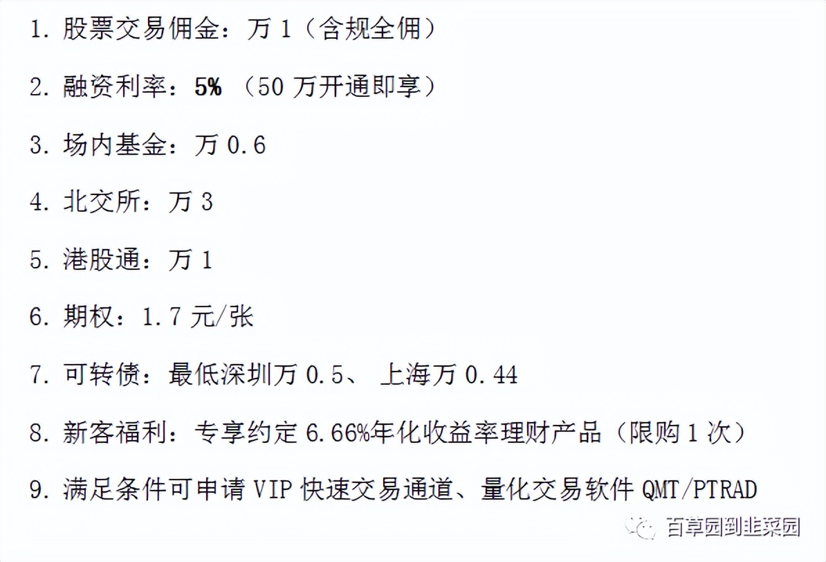 etf交易和融资融券有什么区别,融资融券etf和普通etf哪种好