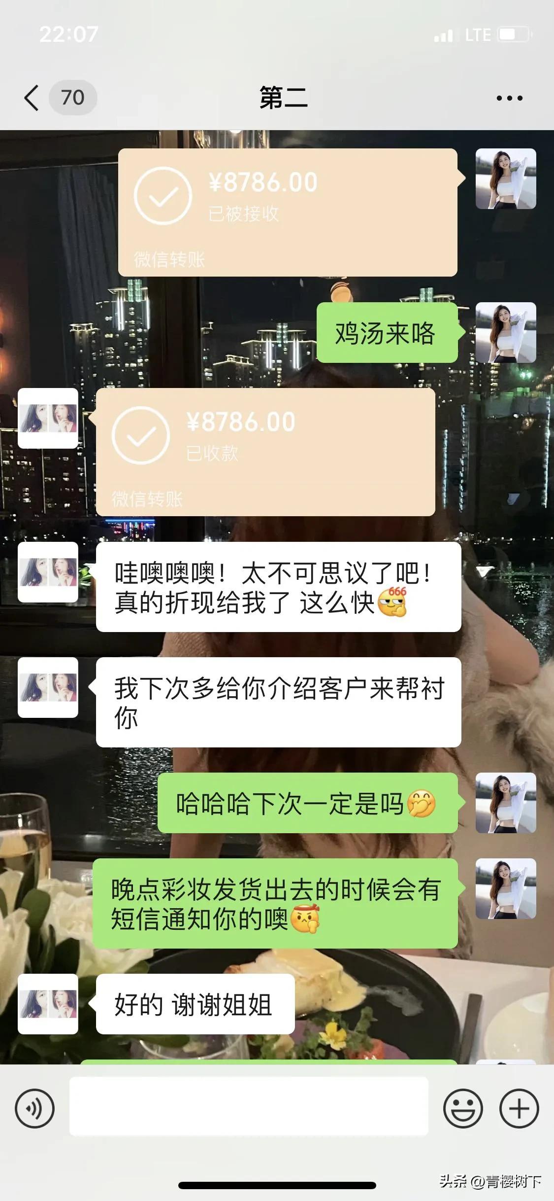 又一种新*局骗**！爱美的女生一定要注意啦！快发给你的好姐妹看看