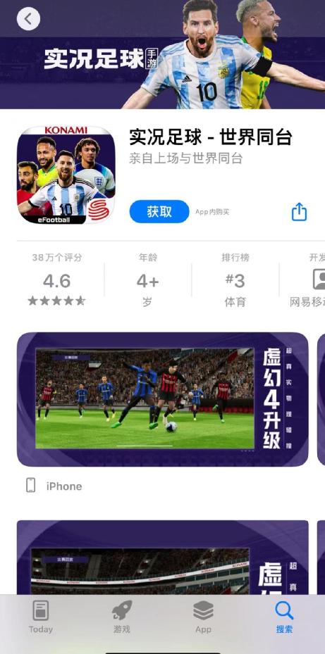 假直播世界杯,假直播