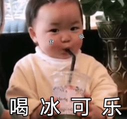 喝冰水一时爽,一直喝冰水的人会怎么样