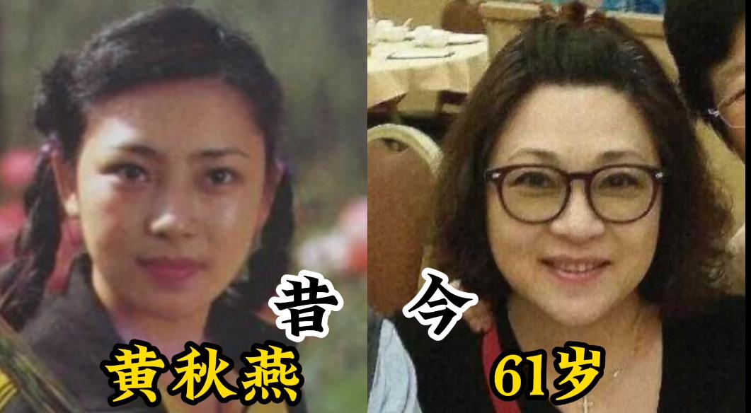 18位港台女星今昔对比,18位女星年过五旬的今昔对比