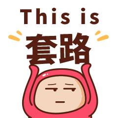 119消防安全宣传月一起看图找隐患,119消防安全整治大行动宣传报道