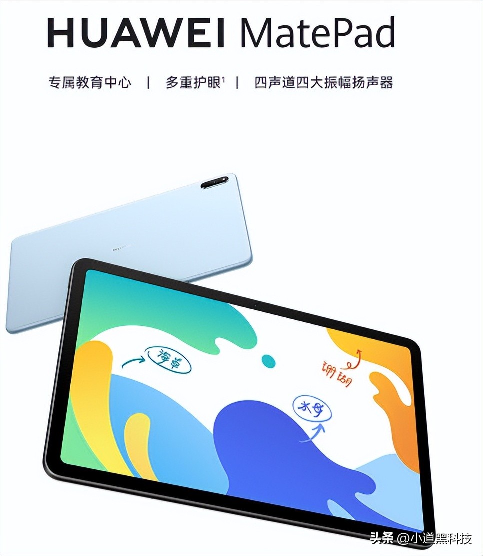 华为2023年性价比最高的手机,华为mate50会在2023年发售吗