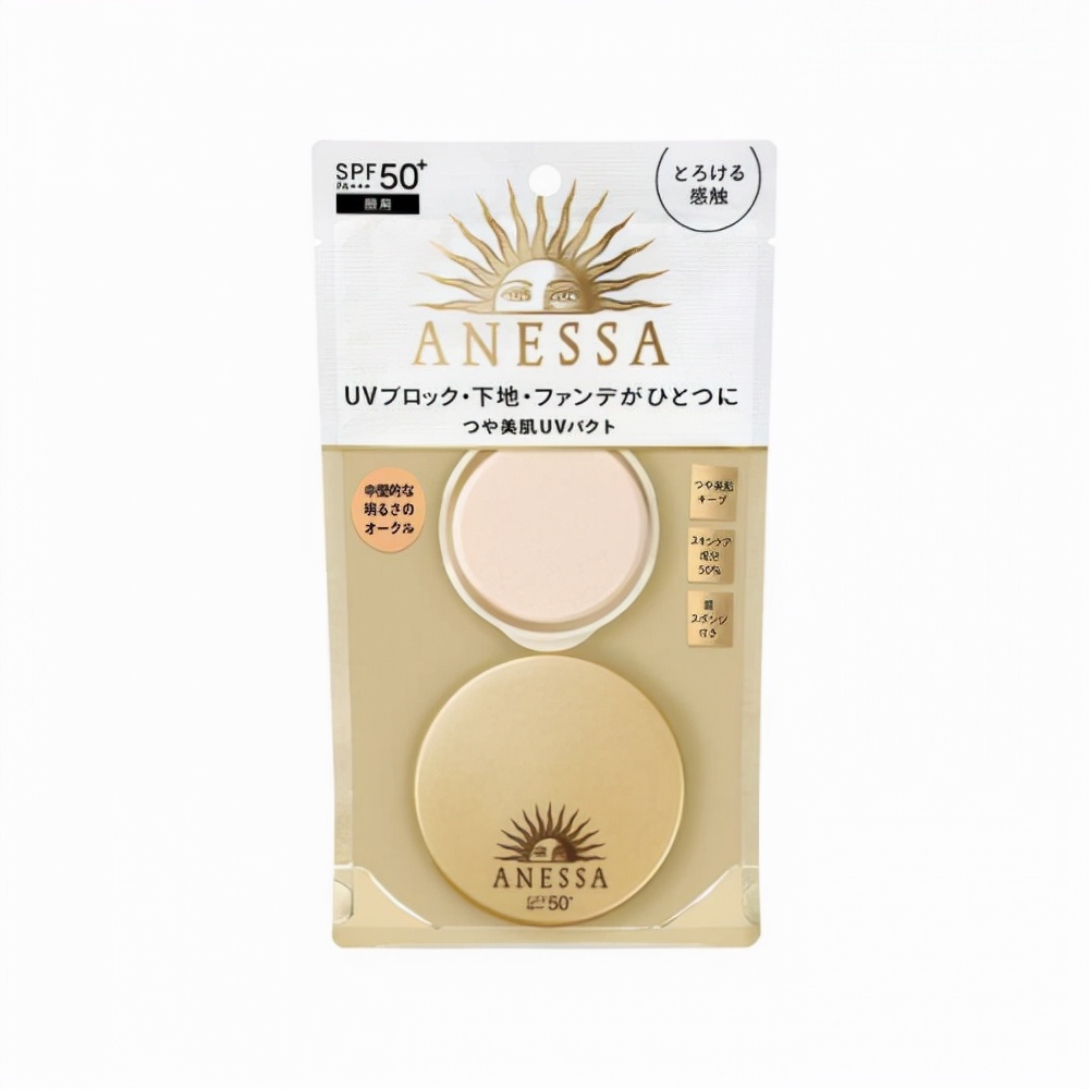 安耐晒的粉饼好用么,安耐晒三合一粉底