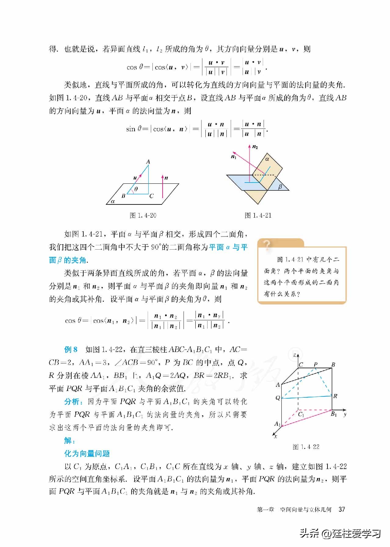 高中数学人教a版选择性必修三,高中数学a版选择性必修二课本